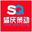 重庆真石漆_重庆仿石漆_重庆内外墙漆_无机涂料_仿花岗岩漆-重庆源绿建材有限公司